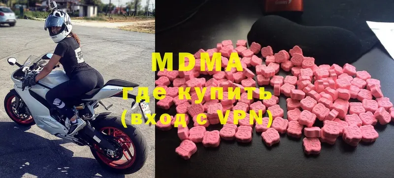 MDMA кристаллы  Сорочинск 